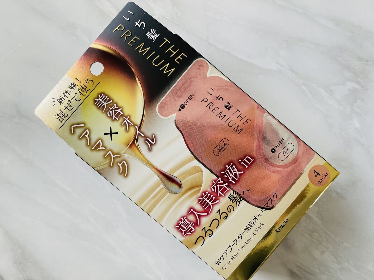 いち髪　THE PREMIUM　Wケアブースター美容オイルマスク/いち髪/ヘアマスク・ヘアパックを使ったクチコミ（3枚目）