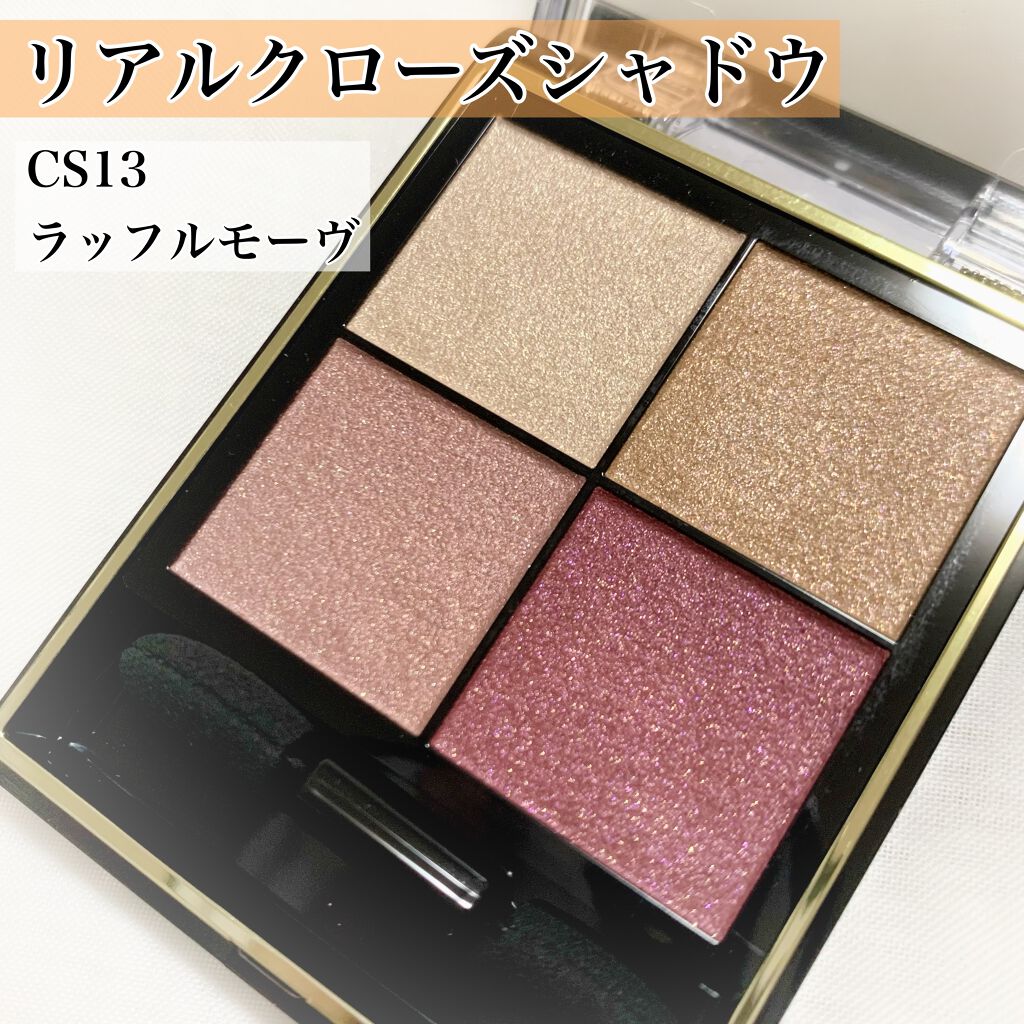 リアルクローズシャドウ/excel/アイシャドウパレットを使ったクチコミ(4枚目)