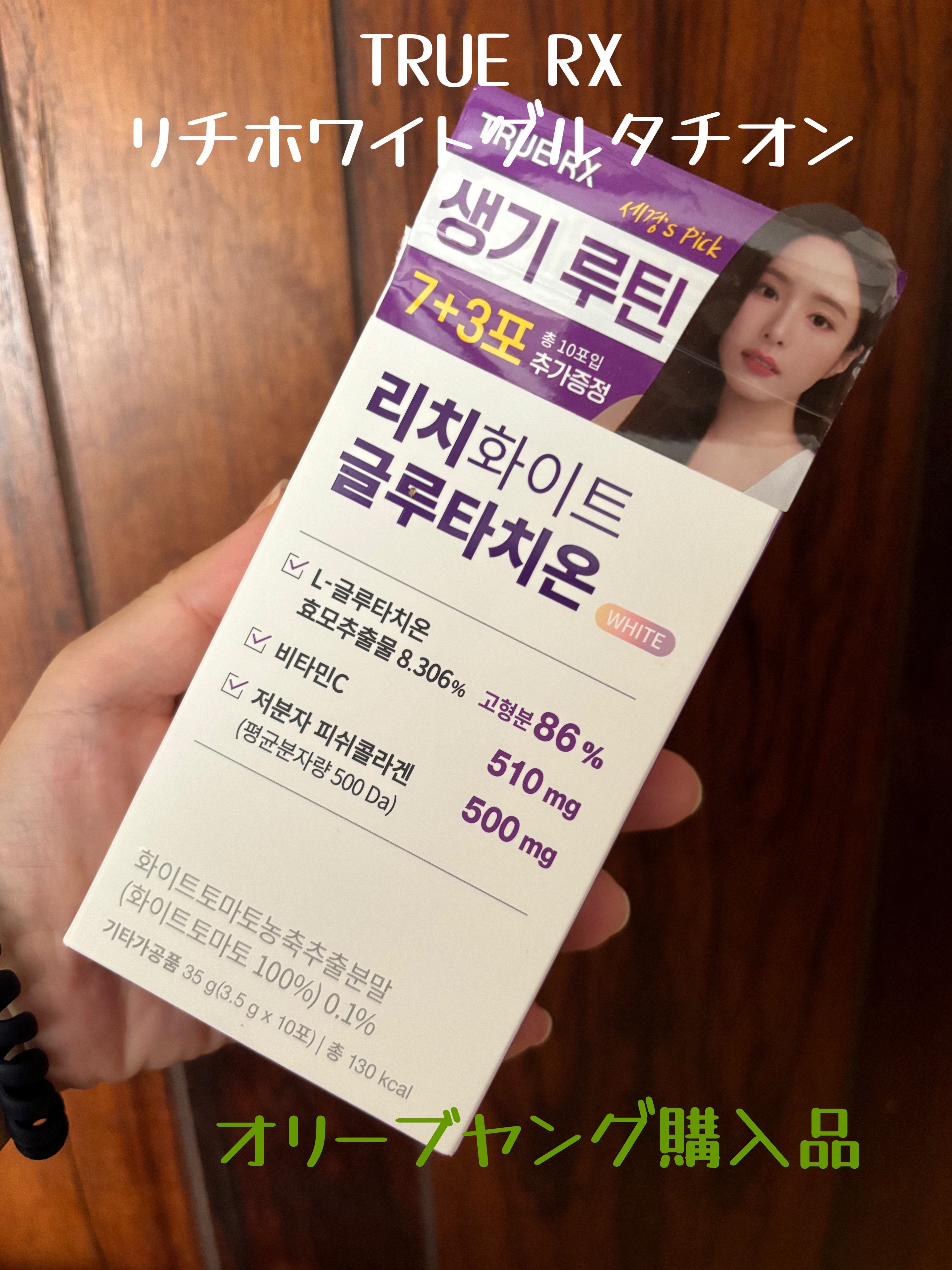 を使ったクチコミ（1枚目）