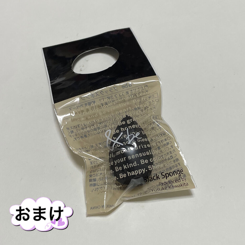 UVミルク/＆be/日焼け止め・UVケアを使ったクチコミ（2枚目）