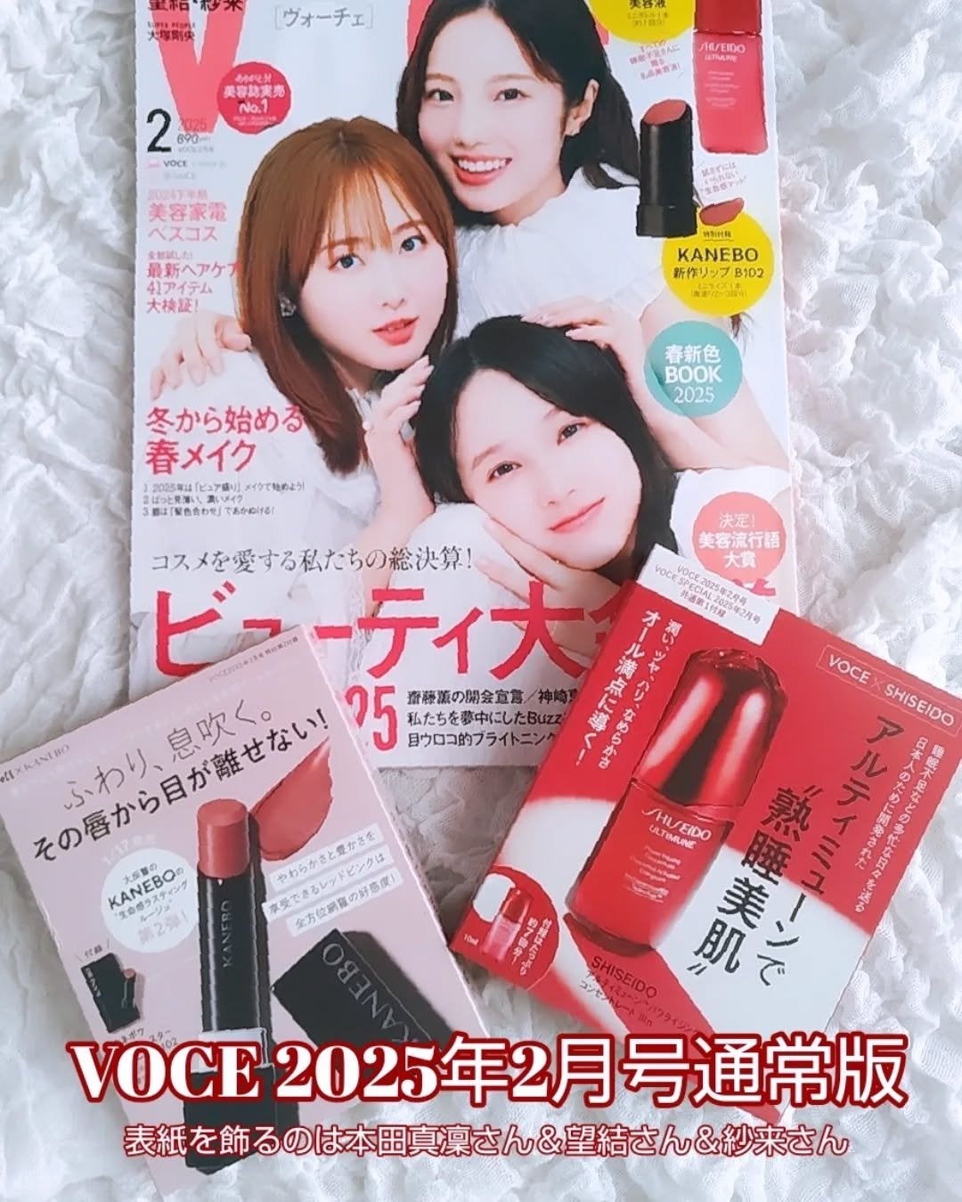 アルティミューン パワライジング コンセントレート Ⅲn/SHISEIDO/美容液を使ったクチコミ(6枚目)