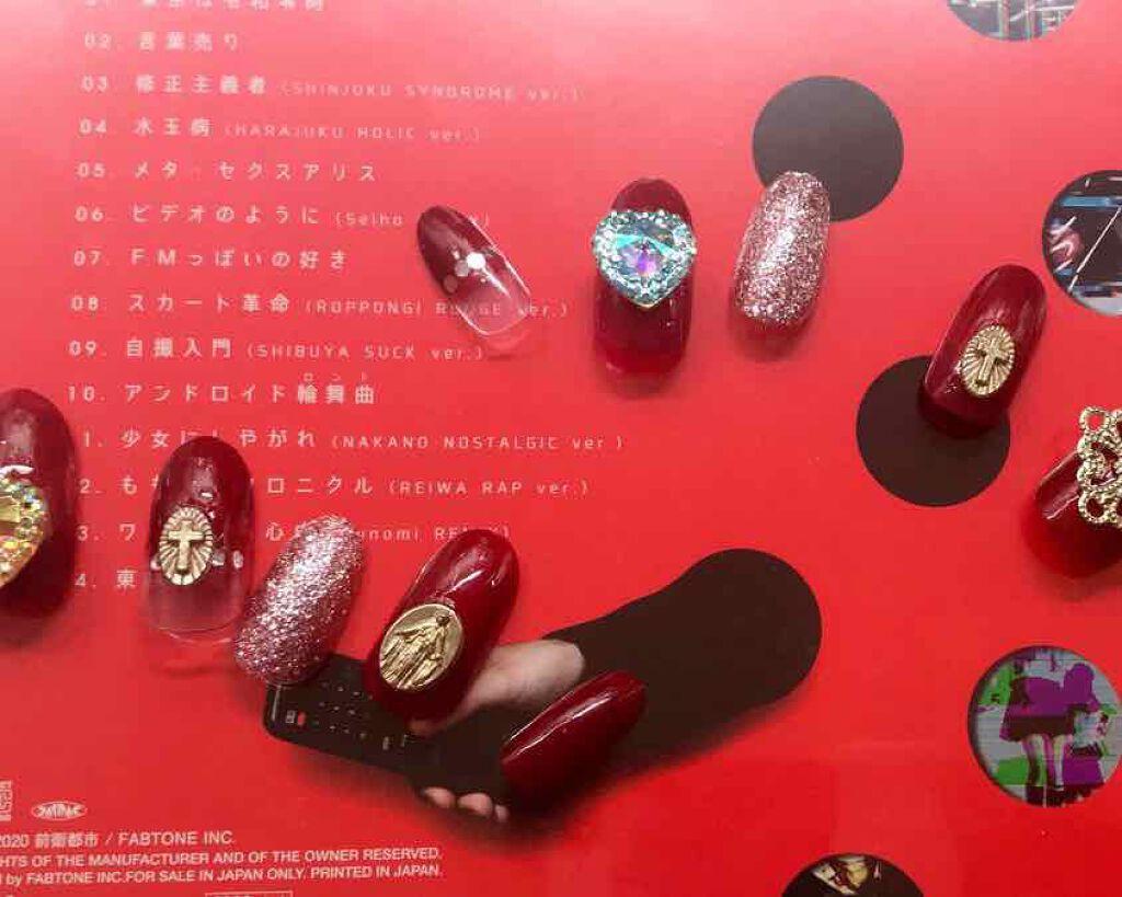 AT サロンネイルエナメル/Art Collection/マニキュアを使ったクチコミ（3枚目）