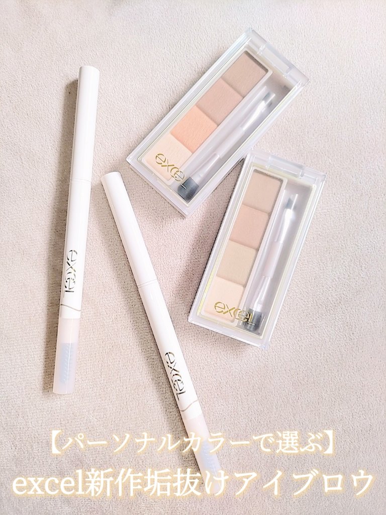 カラーエディットパウダーブロウ/excel/パウダーアイブロウを使ったクチコミ（1枚目）