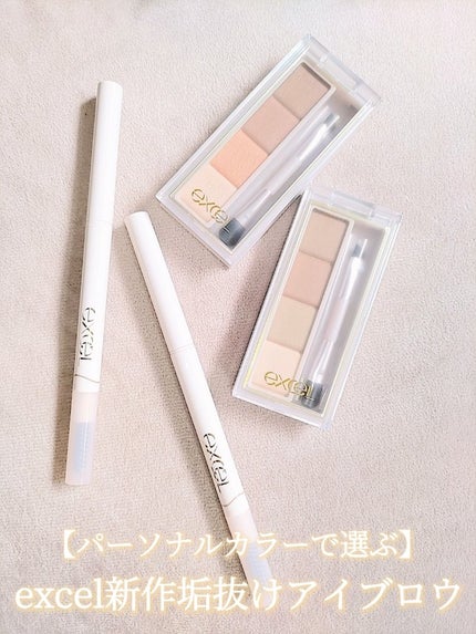 カラーエディットパウダーブロウ/excel/パウダーアイブロウを使ったクチコミ(1枚目)