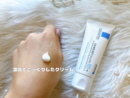 シカプラスト リペアクリーム B5+ /ラ ロッシュ ポゼ/フェイスクリームを使ったクチコミ(3枚目)