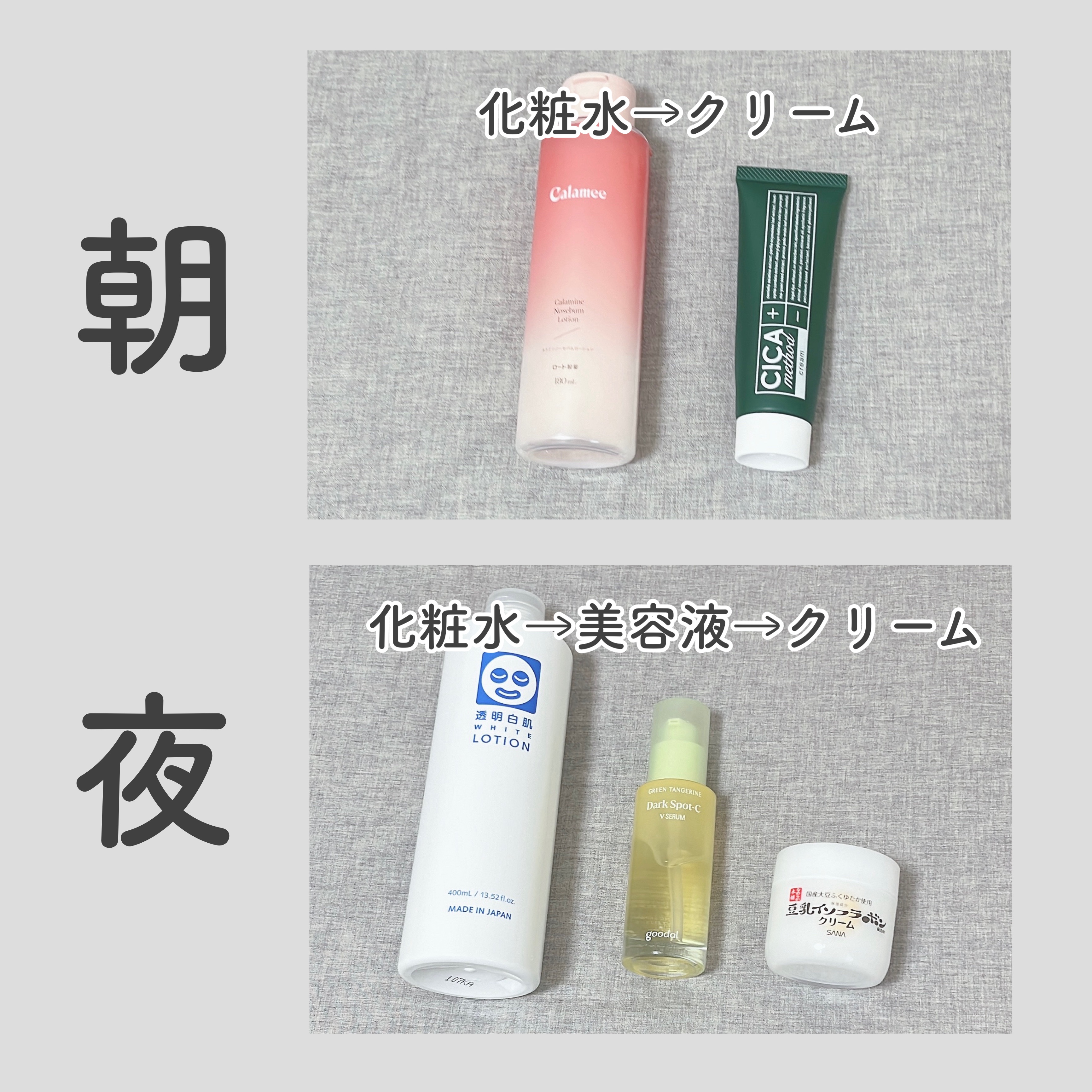 ホワイトローション/透明白肌/化粧水を使ったクチコミ（2枚目）