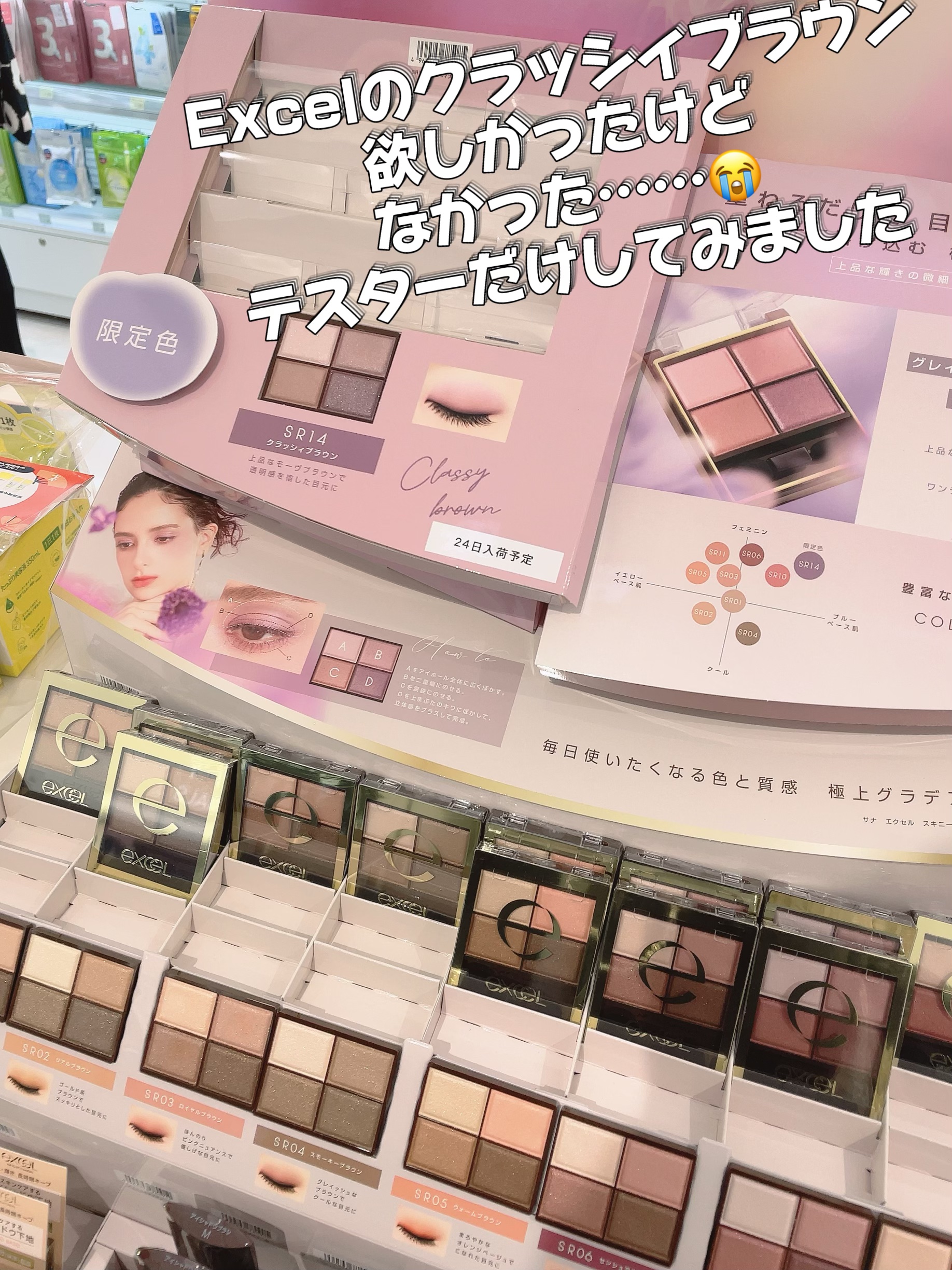 オールインワンマスカラ/ILM/マスカラを使ったクチコミ（3枚目）