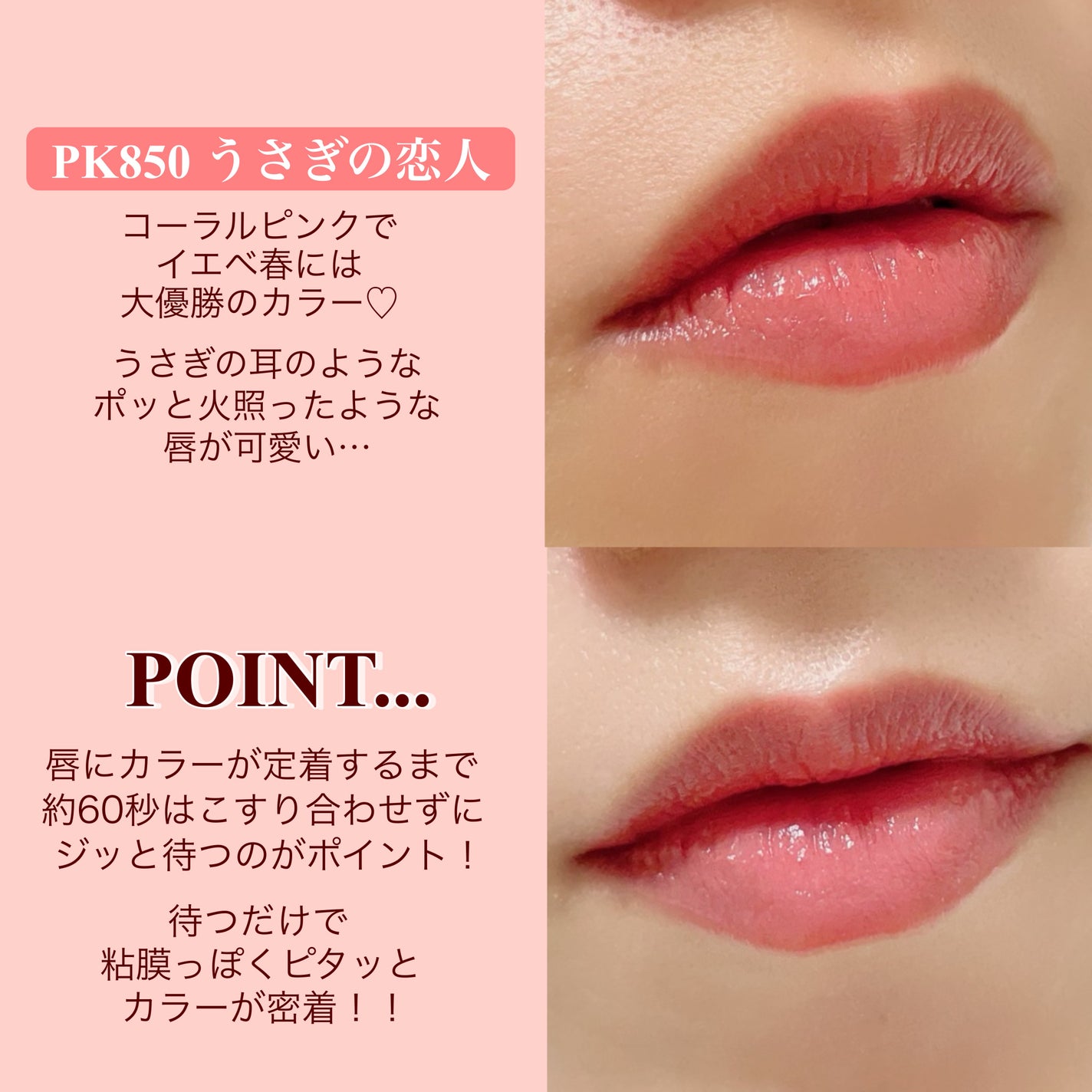 ネンマクフェイク ルージュ/Visée/口紅を使ったクチコミ(3枚目)