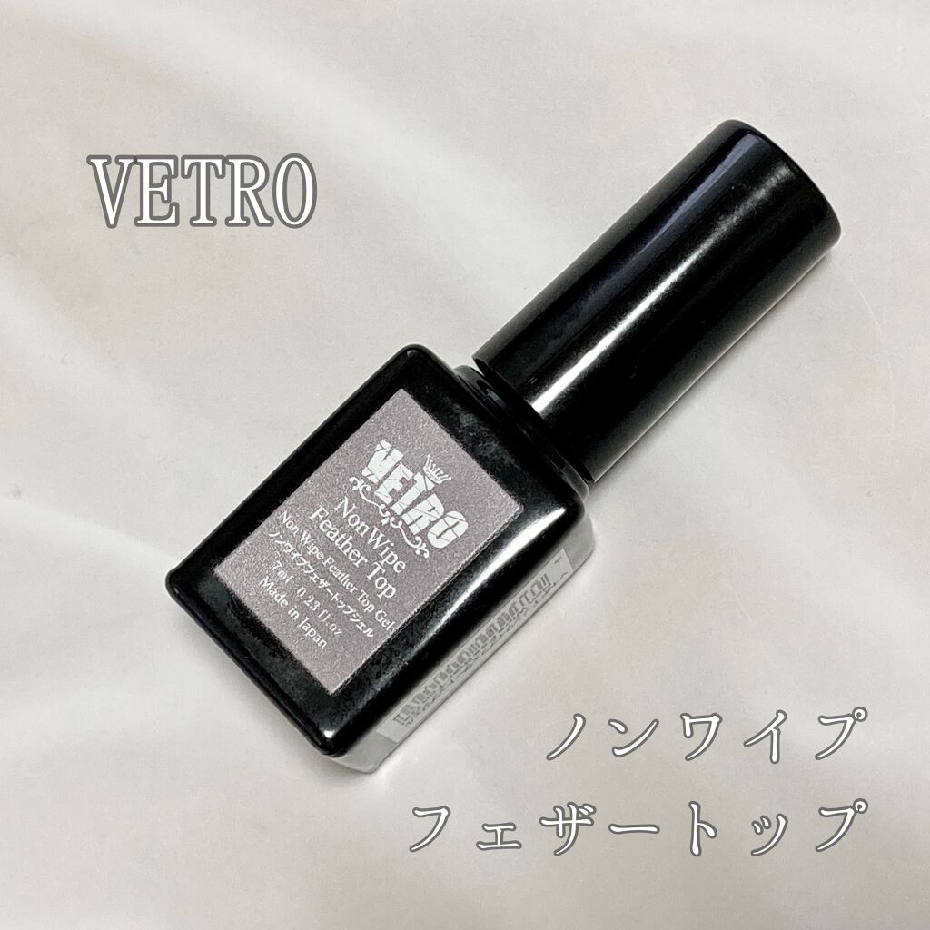 カラージェル/VETRO/ジェルネイルを使ったクチコミ(4枚目)