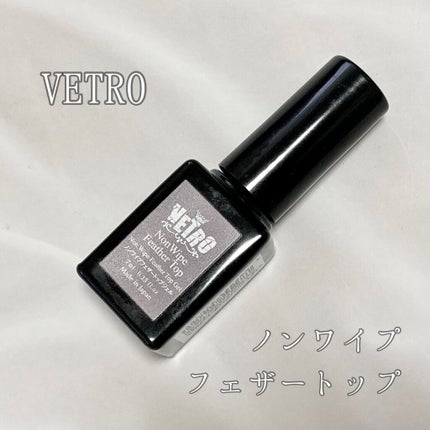 カラージェル/VETRO/ジェルネイルを使ったクチコミ(4枚目)