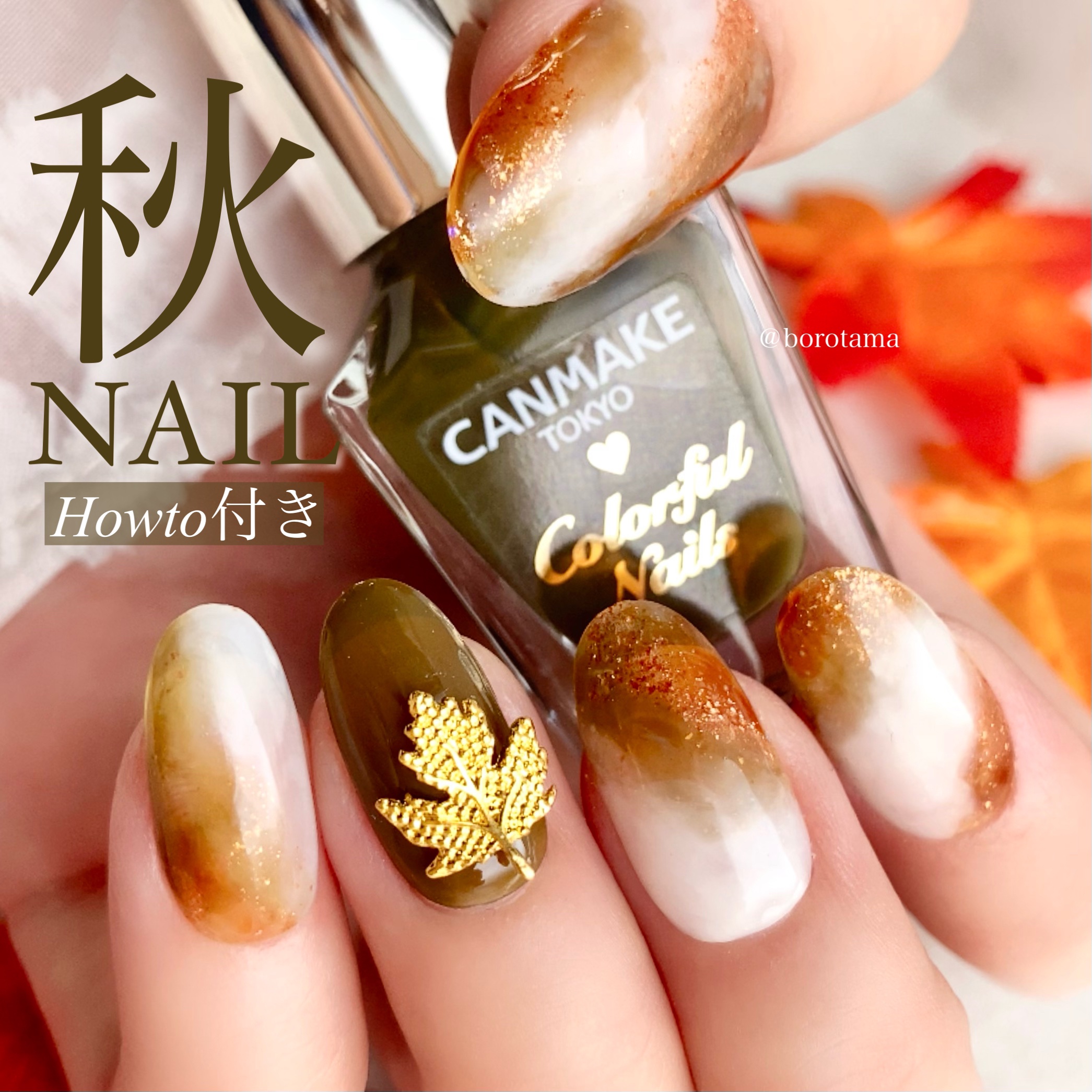 カラフルネイルズ/キャンメイク/マニキュアを使ったクチコミ（1枚目）
