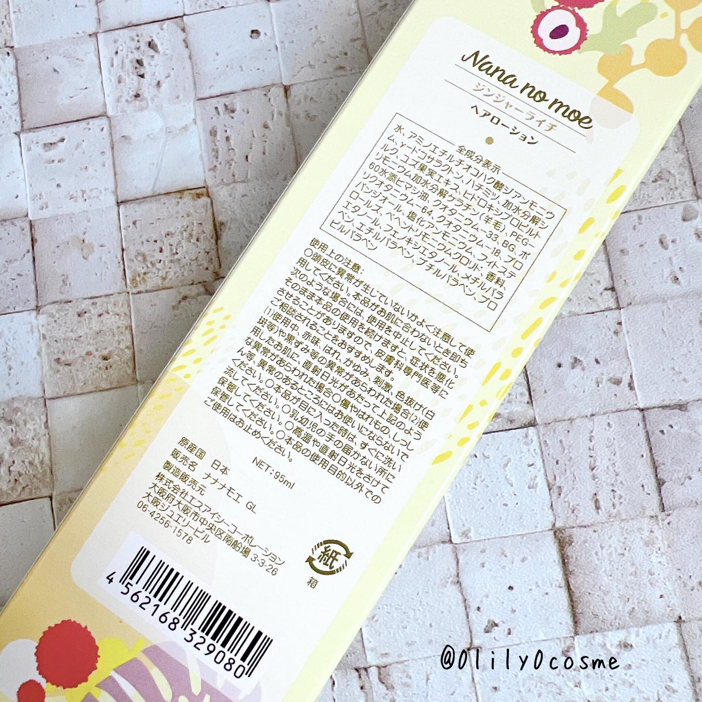 ヘアーローションジンジャーライチ/nananamoe/ヘアカラーを使ったクチコミ（2枚目）