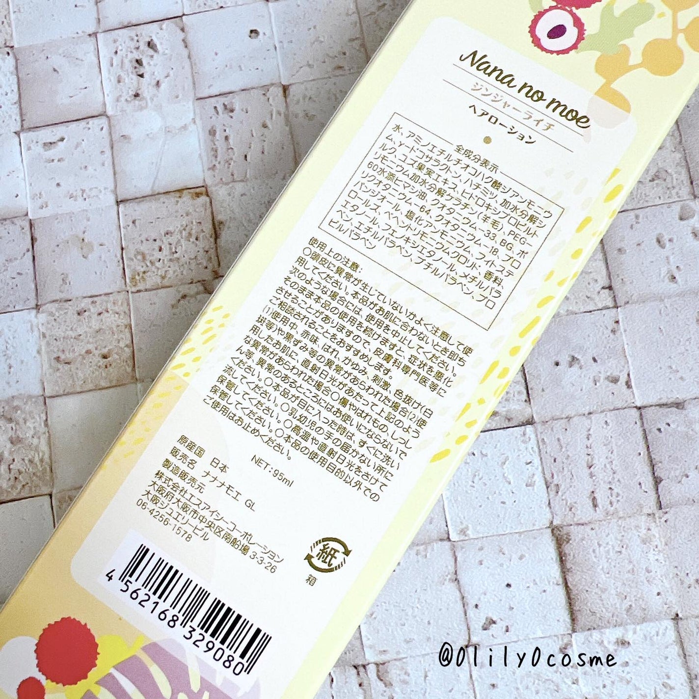 ヘアーローションジンジャーライチ/nananamoe/ヘアカラーを使ったクチコミ(2枚目)