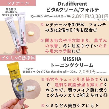 AHA·BHA·PHA 30デイズミラクルトナー/SOME BY MI/化粧水を使ったクチコミ(7枚目)