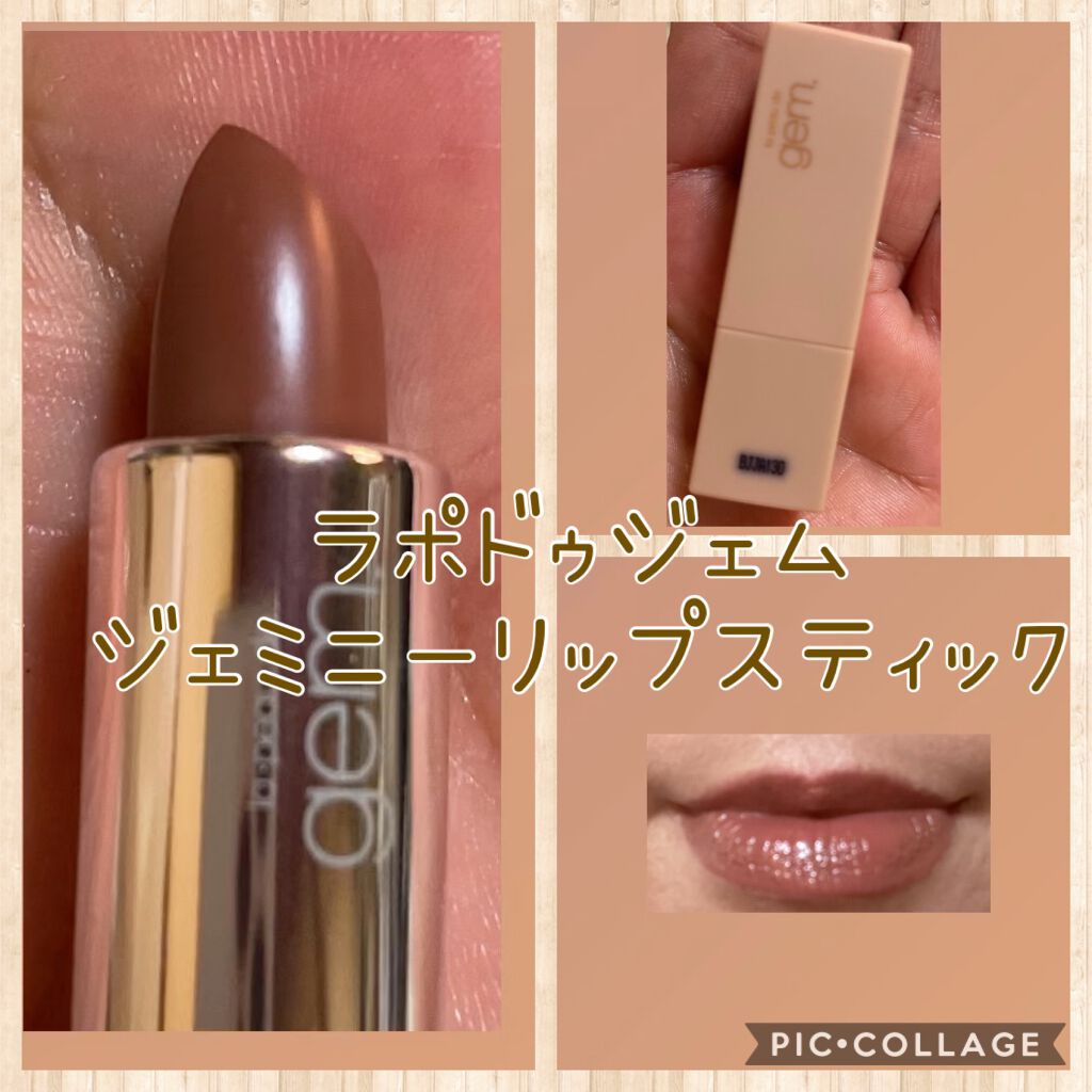 gemini lip stick/la peau de gem./口紅を使ったクチコミ（1枚目）