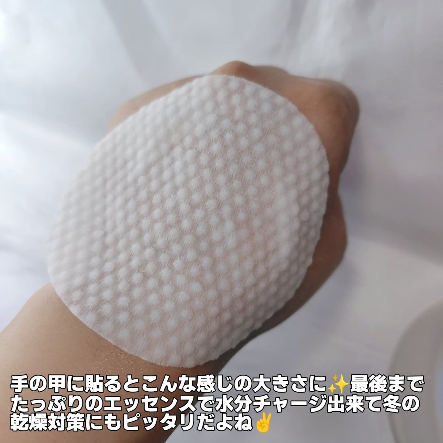 マリンケルプアクアモイスチャートナーパッド60枚/A'demang/トナーパッドを使ったクチコミ(4枚目)