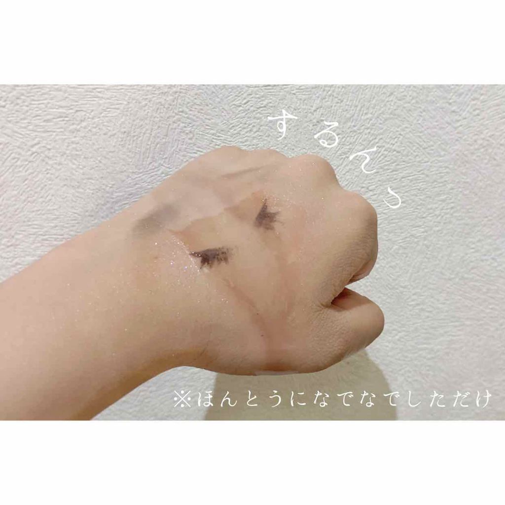 マイルドジェルクレンジング/無印良品/クレンジングジェルを使ったクチコミ(4枚目)