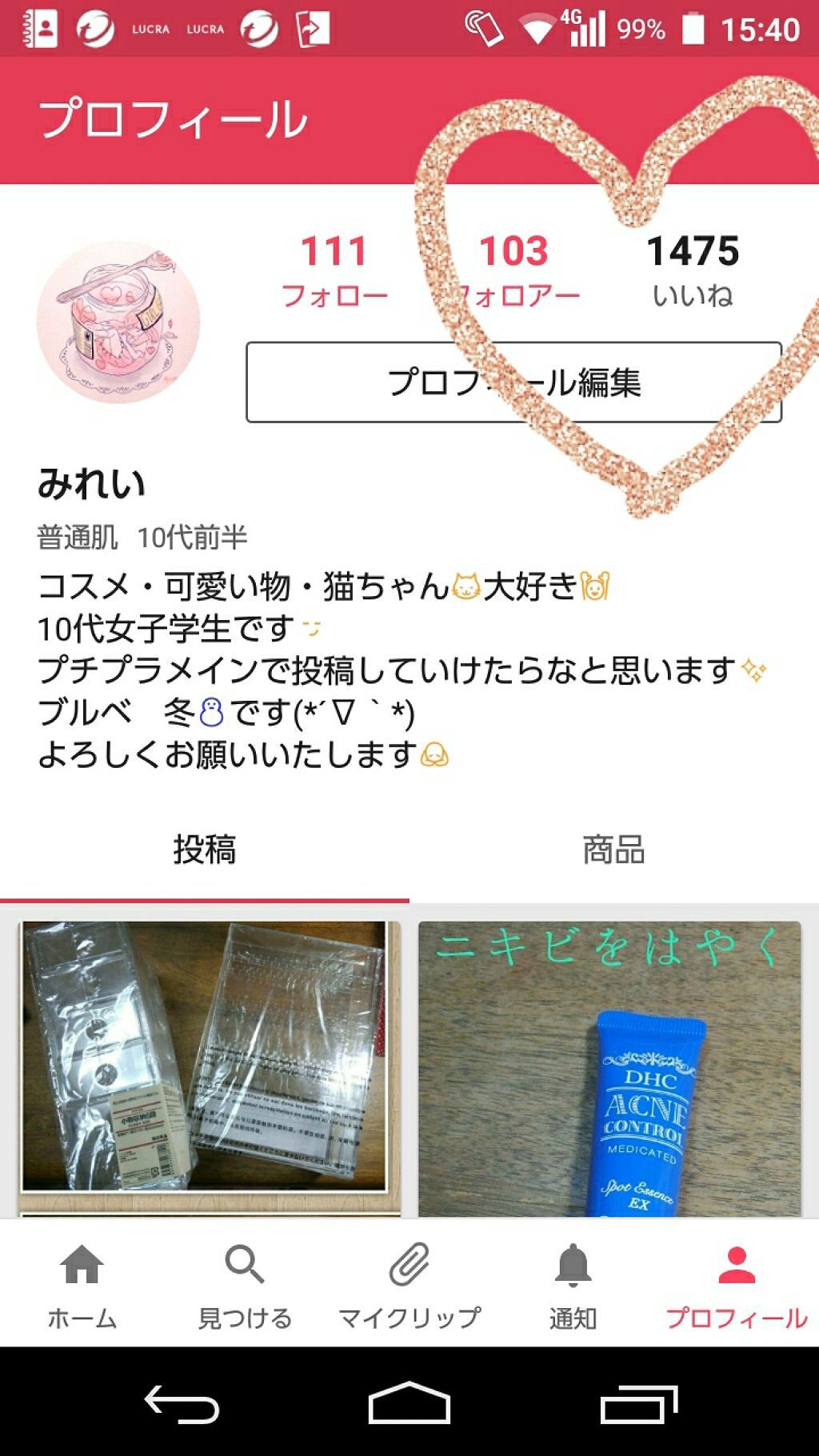 カラーミキシングコンシーラー/キャンメイク/パレットコンシーラーを使ったクチコミ（3枚目）