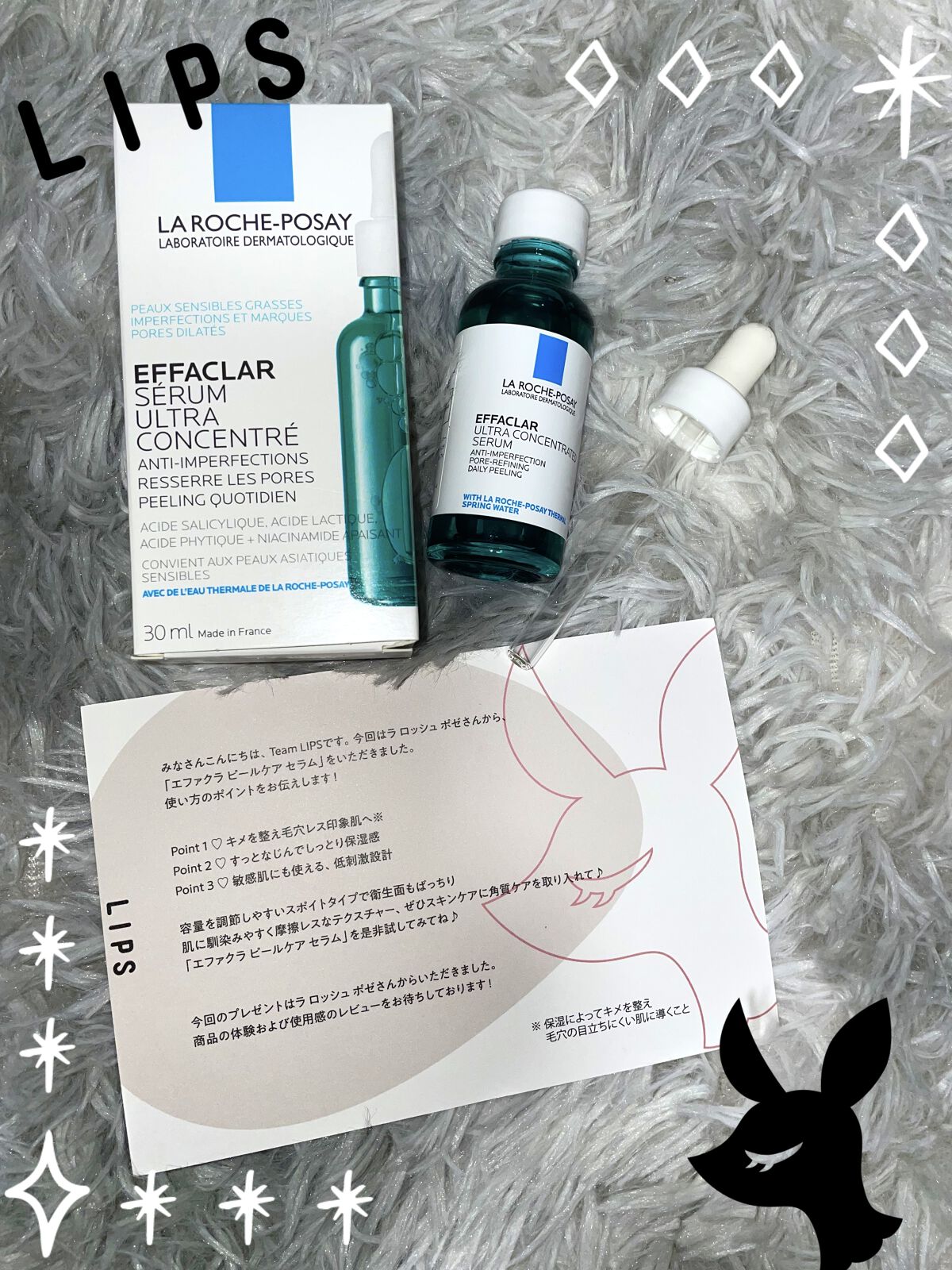 エファクラ ピールケア セラム/ラ ロッシュ ポゼ/美容液を使ったクチコミ（1枚目）