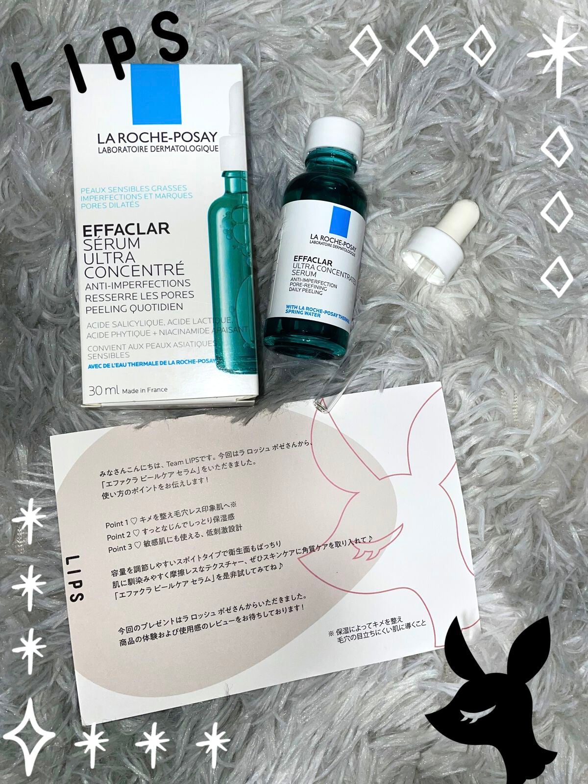 エファクラ ピールケア セラム/ラ ロッシュ ポゼ/美容液を使ったクチコミ(1枚目)