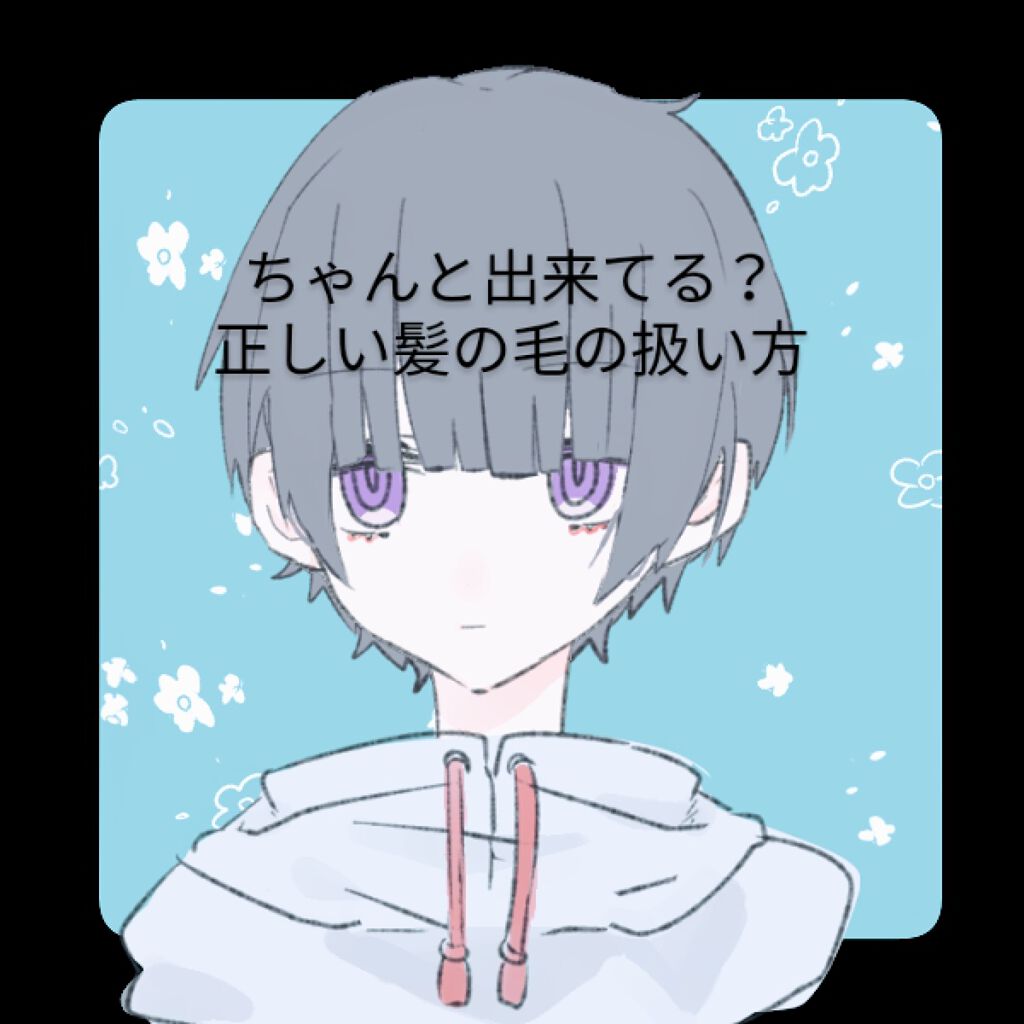 エクストラダメージケア ディープリペアミルク 毛先まで傷んだ髪用/パンテーン/ヘアミルクを使ったクチコミ(1枚目)