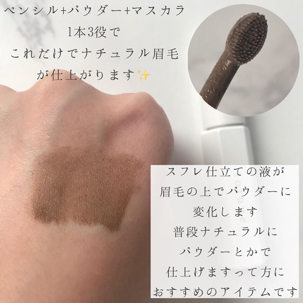 アイブロウ/10tune./その他アイブロウを使ったクチコミ（3枚目）