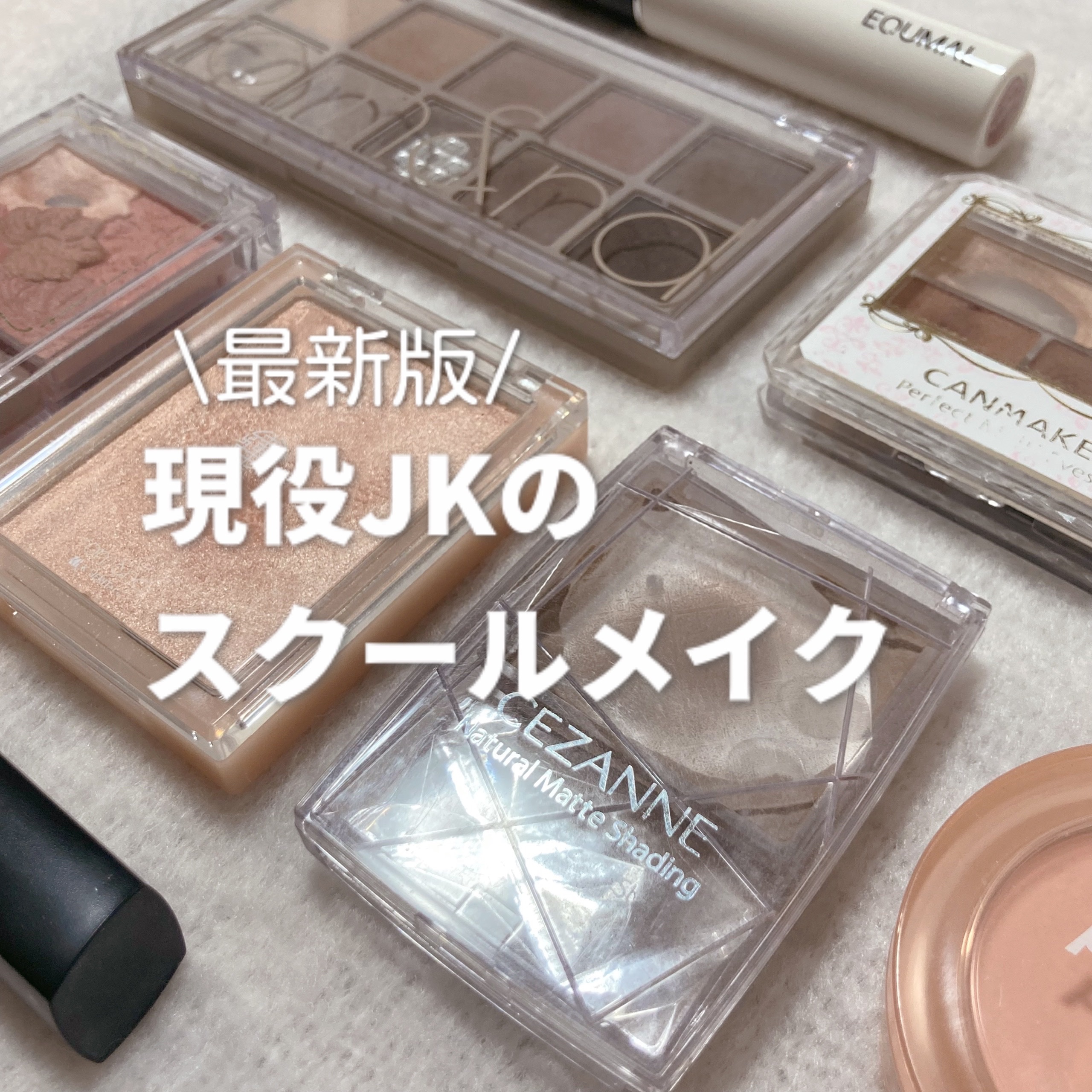 ヴェールライター/rom&nd/パウダーハイライトを使ったクチコミ（1枚目）