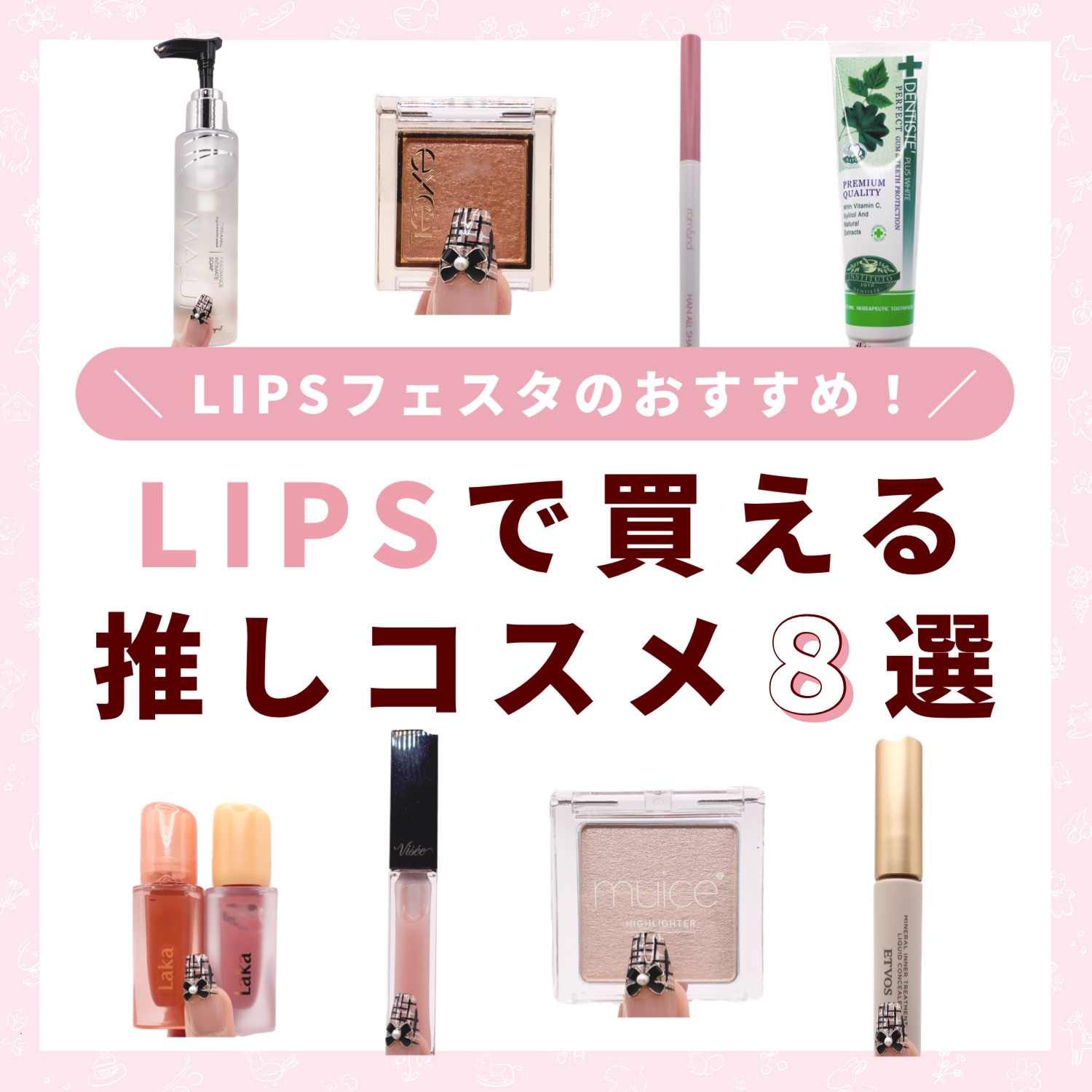 デンティス　チューブタイプ/デンティス/歯磨き粉を使ったクチコミ（1枚目）