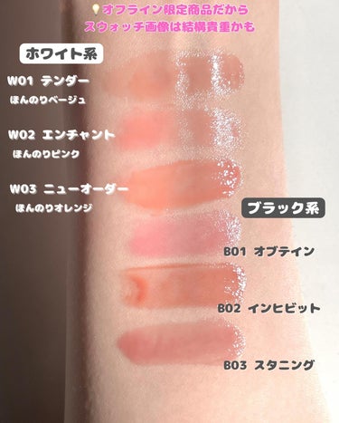 Volumizing Lip Fondue/CORALHAZE/リップケア・リップクリームを使ったクチコミ（3枚目）