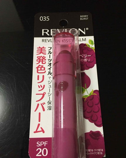 キス バーム/REVLON/口紅を使ったクチコミ(1枚目)
