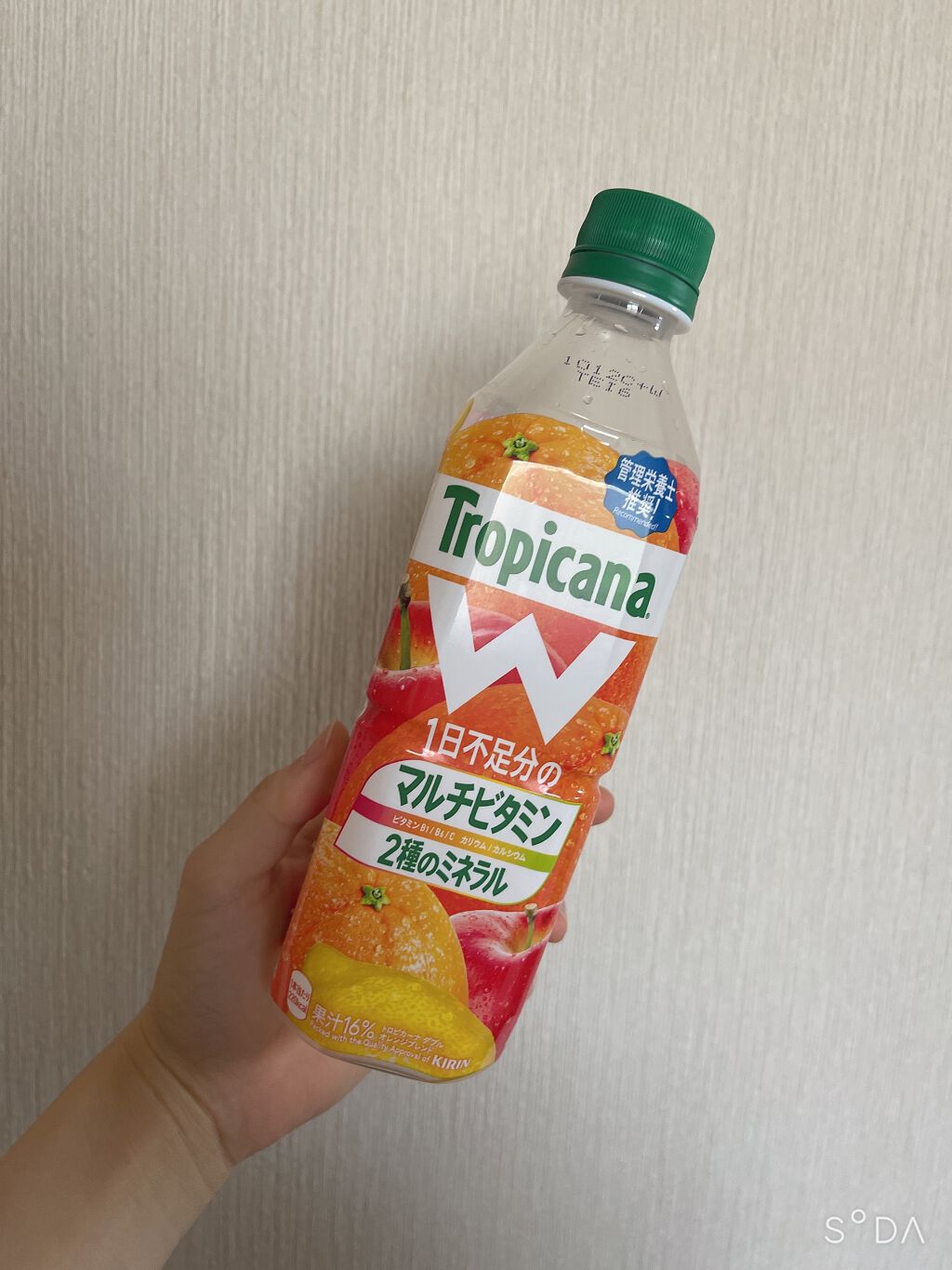 トロピカーナW/キリンビバレッジ/ドリンクを使ったクチコミ(1枚目)