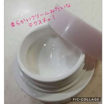 モイスチュア インストール/カルテHD/オールインワン化粧品を使ったクチコミ(2枚目)