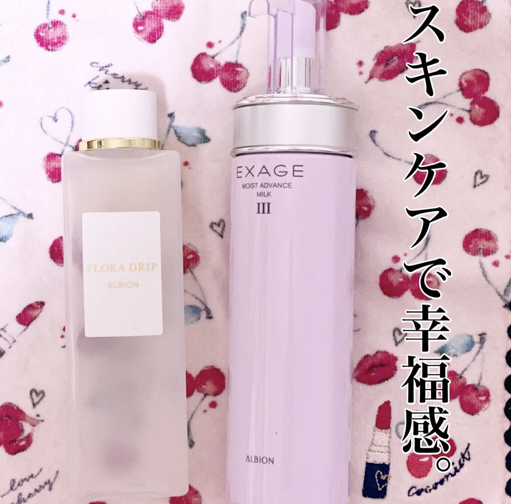 エクサージュ モイスト アドバンス ミルク III/ALBION/乳液を使ったクチコミ（1枚目）