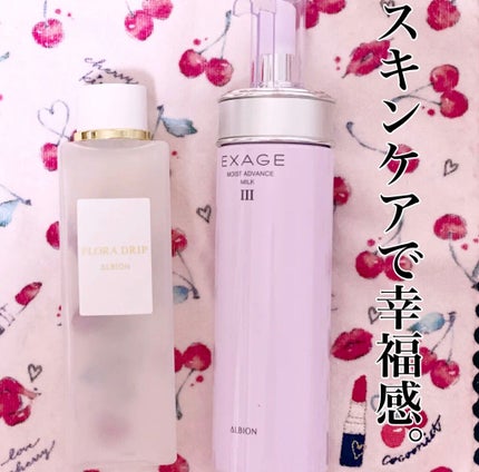 エクサージュ モイスト アドバンス ミルク III/ALBION/乳液を使ったクチコミ(1枚目)