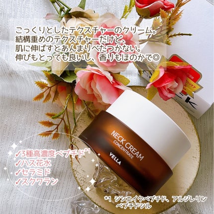ベラ アルティメットエージ ネッククリーム/VELLA/フェイスクリームを使ったクチコミ(3枚目)