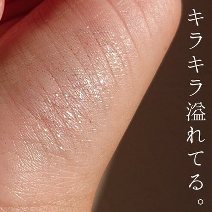 ライトキャッチャーリキッドグリッター/Flynn/グリッターを使ったクチコミ(6枚目)