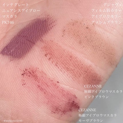 極細アイブロウマスカラ/CEZANNE/眉マスカラを使ったクチコミ(3枚目)