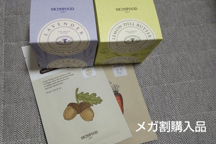 レモンディルバター フードマスク/SKINFOOD/洗い流すパック・マスクを使ったクチコミ(1枚目)