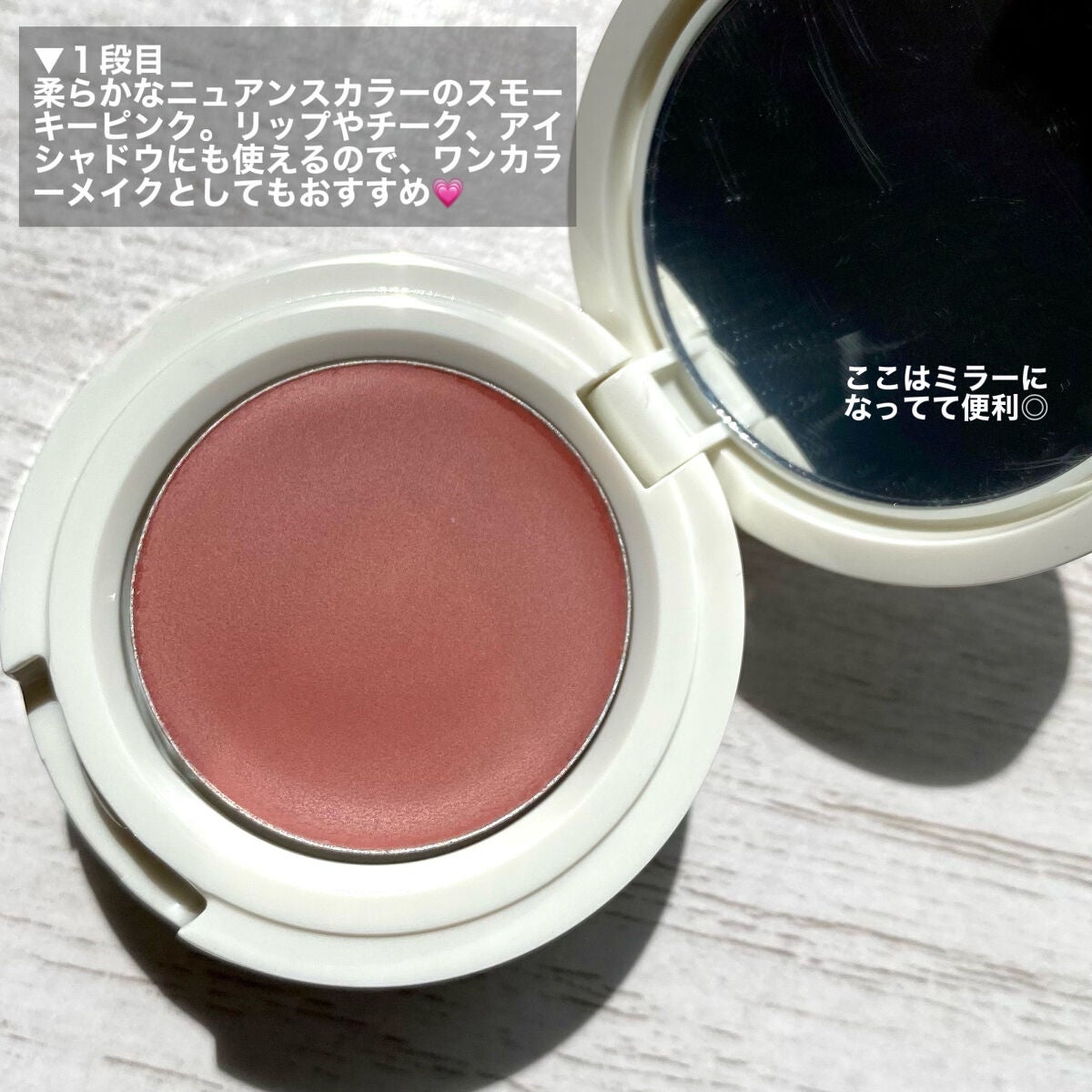 ジェンティー マルチ ラブ パレット /GENTY/ジェル・クリームアイシャドウを使ったクチコミ(4枚目)