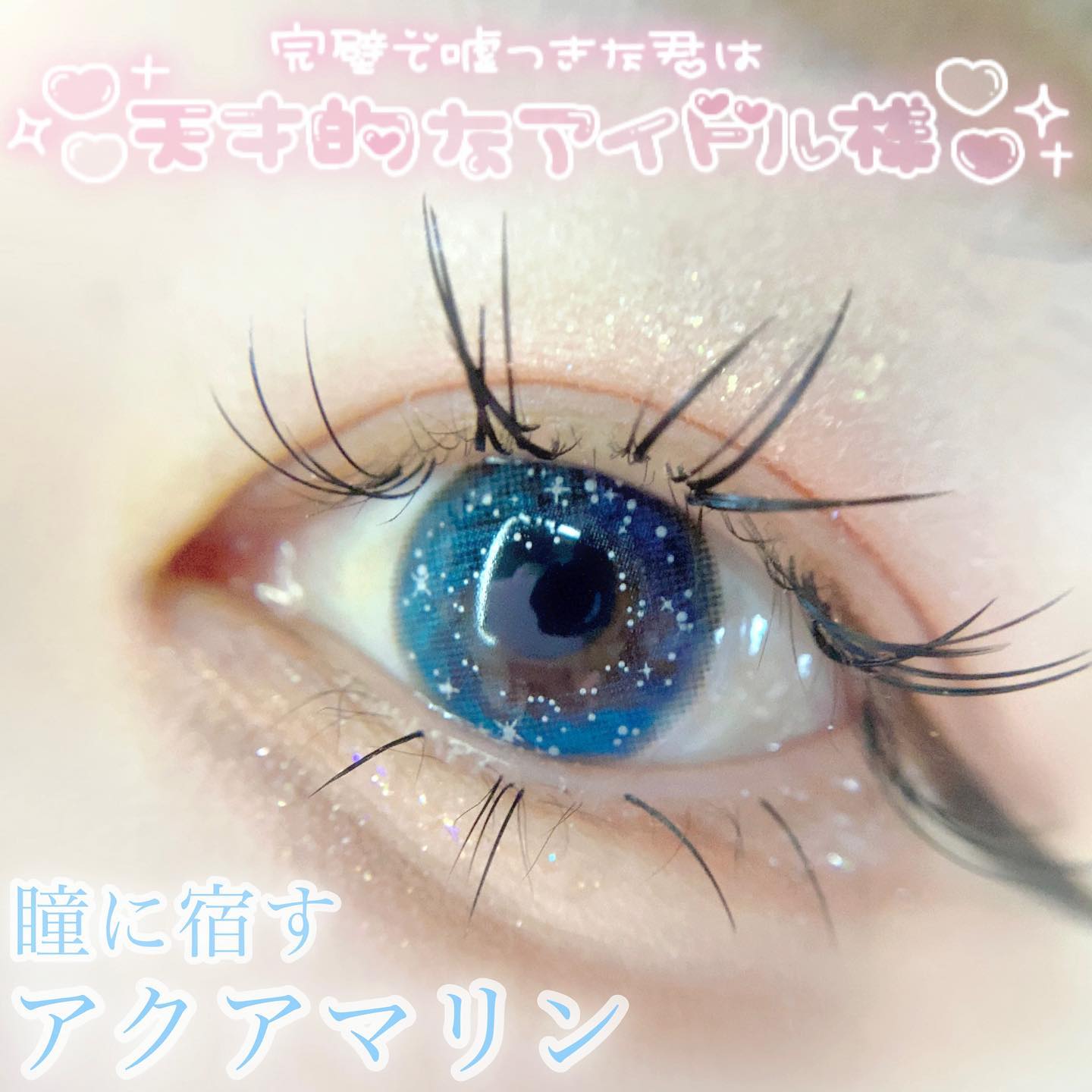 QLO/カラコンぴあ/カラーコンタクトレンズを使ったクチコミ（1枚目）