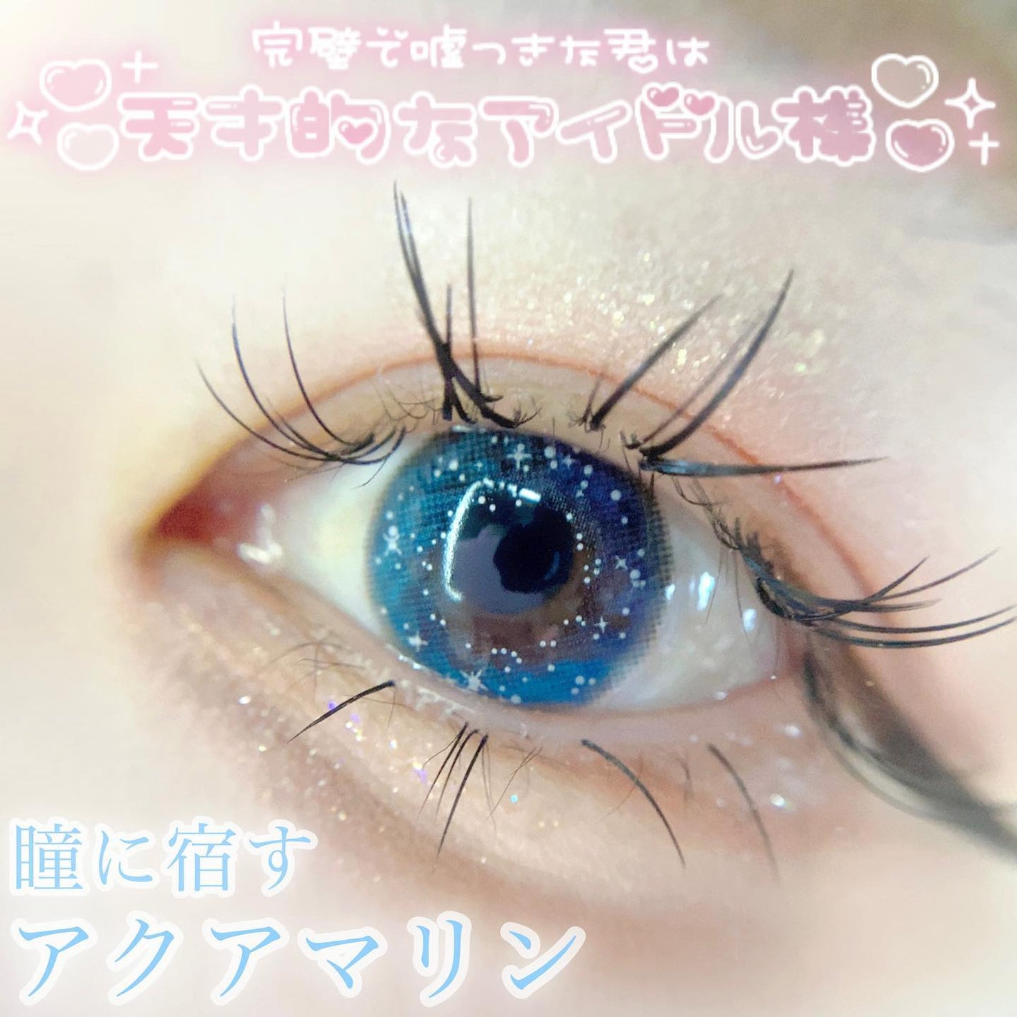 QLO/カラコンぴあ/カラーコンタクトレンズを使ったクチコミ(1枚目)