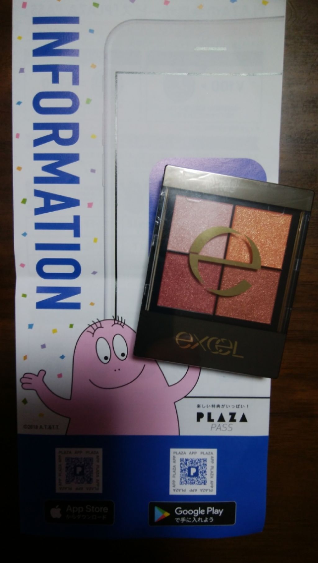 スキニーリッチシャドウ/excel/アイシャドウパレットを使ったクチコミ（1枚目）