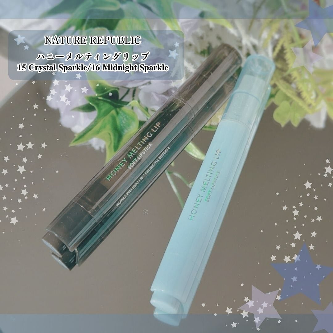 ハニーメルティングリップ/ネイチャーリパブリック/口紅を使ったクチコミ(2枚目)