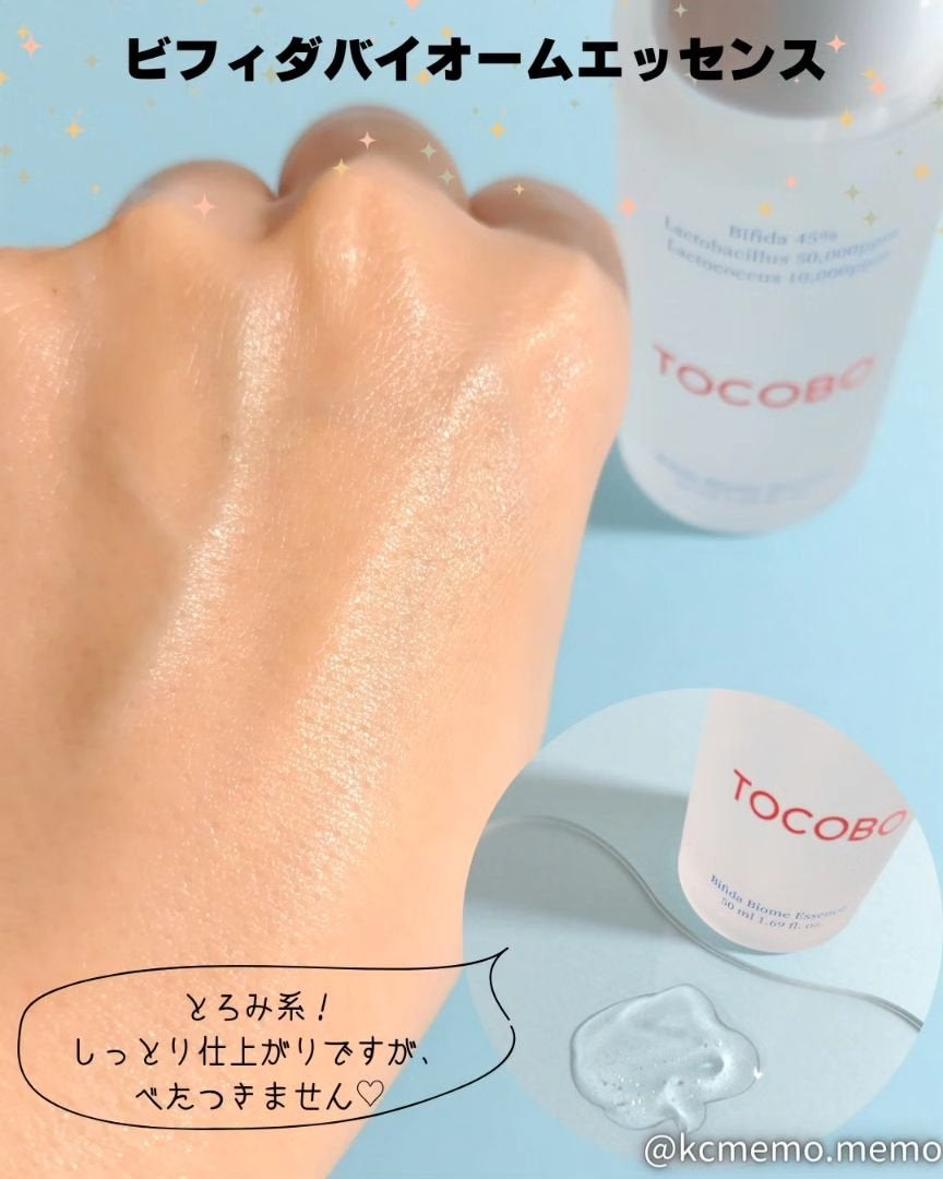 メモ魔ちゃん@韓国コスメメモ日記 on LIPS 「冬の乾燥肌に!本日のメモ✍️TOCOBO♡アハ・バハ・レモント..」(5枚目)