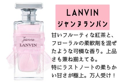 パルファンドトワレ ピュアシャンプーの香り/フィアンセ/香水(レディース)を使ったクチコミ(4枚目)