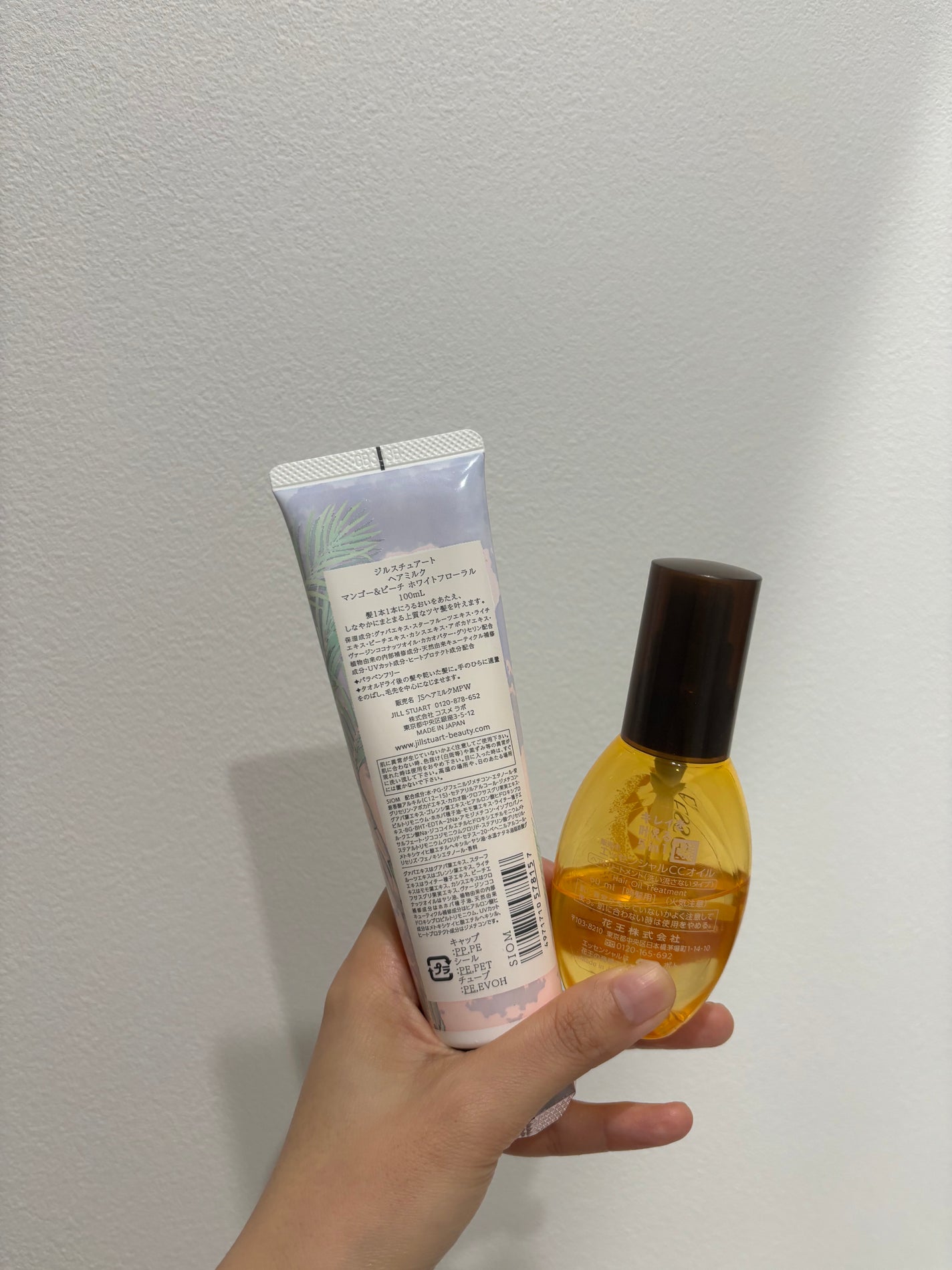 CCオイル/エッセンシャル/ヘアオイルを使ったクチコミ(2枚目)