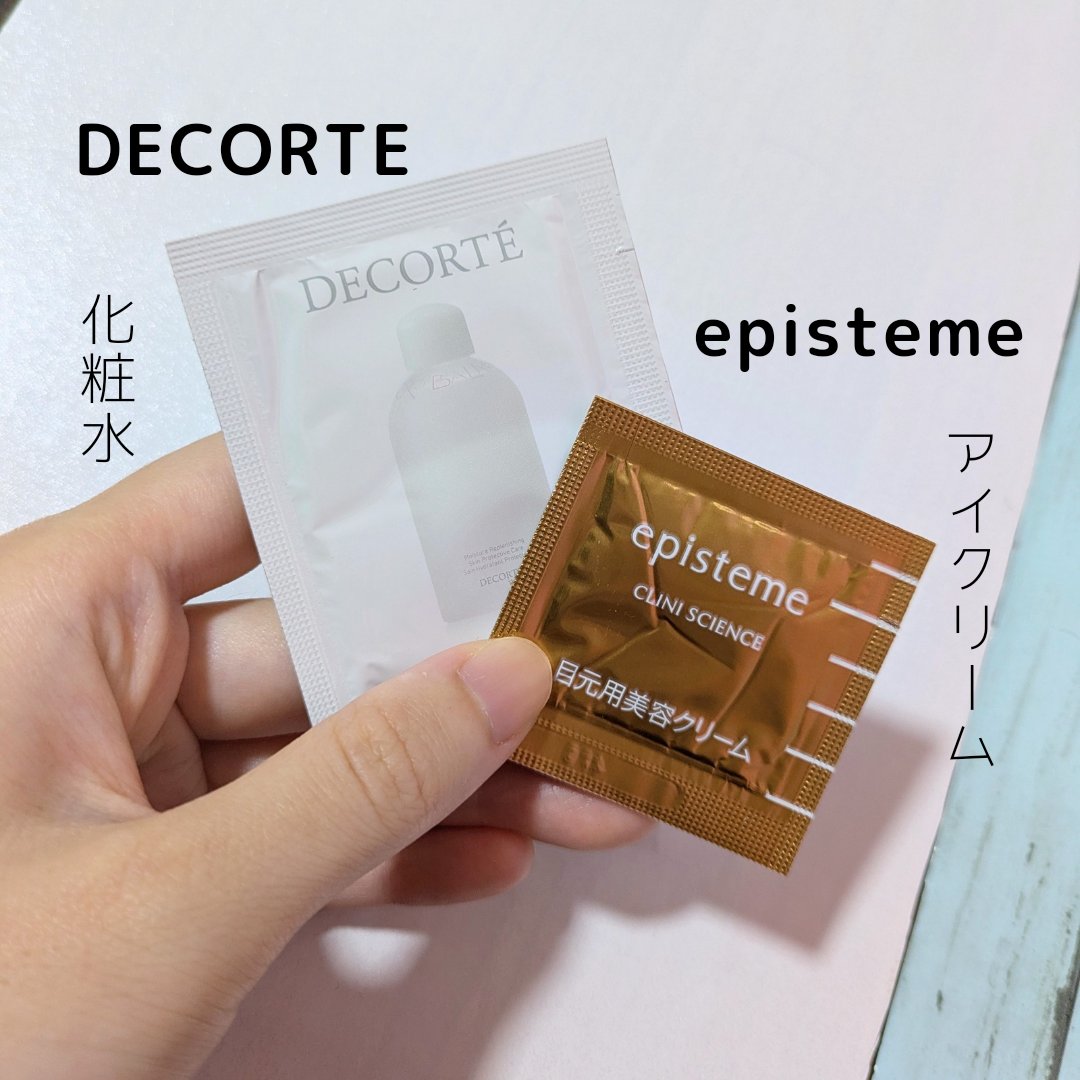 エピステーム アイパーフェクトショットb/エピステーム/アイケア・アイクリームを使ったクチコミ（2枚目）