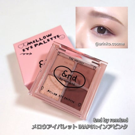 アンドバイロムアンド メロウアイパレット/&nd by rom&nd/アイシャドウパレットを使ったクチコミ(5枚目)
