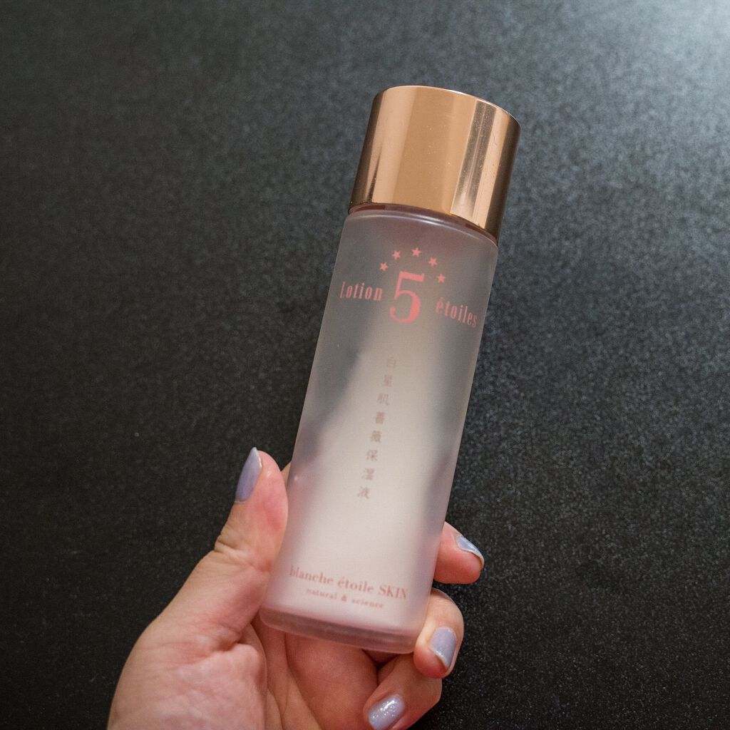 スキンローション/ブランエトワール スキン/化粧水を使ったクチコミ（1枚目）