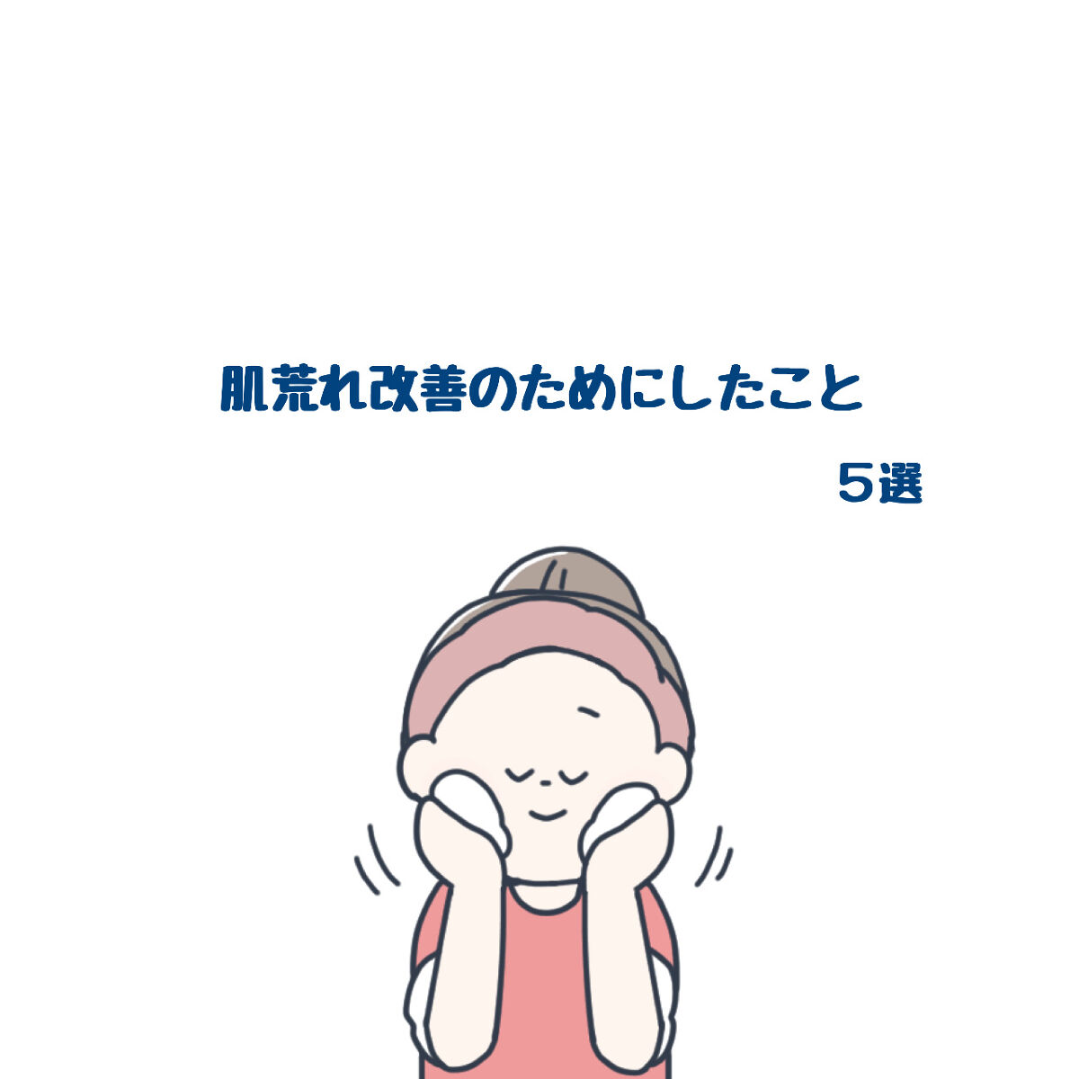 DHC ビタミンＣハードカプセル/DHC/美容サプリメントを使ったクチコミ（1枚目）